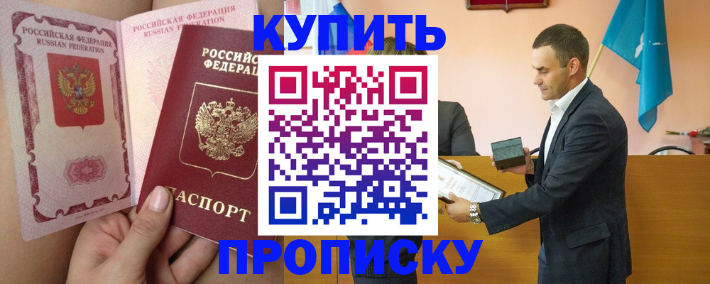 найти адрес прописки в Нижнеудинске