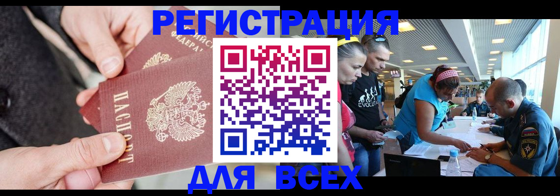 форма 3 в Нижнеудинске